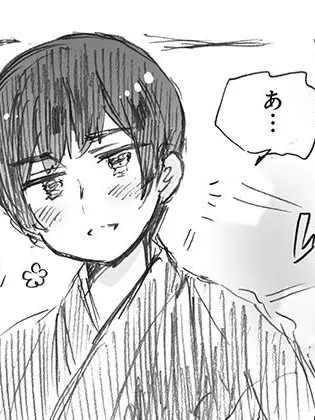 IGigi의 先輩に一目惚れ
