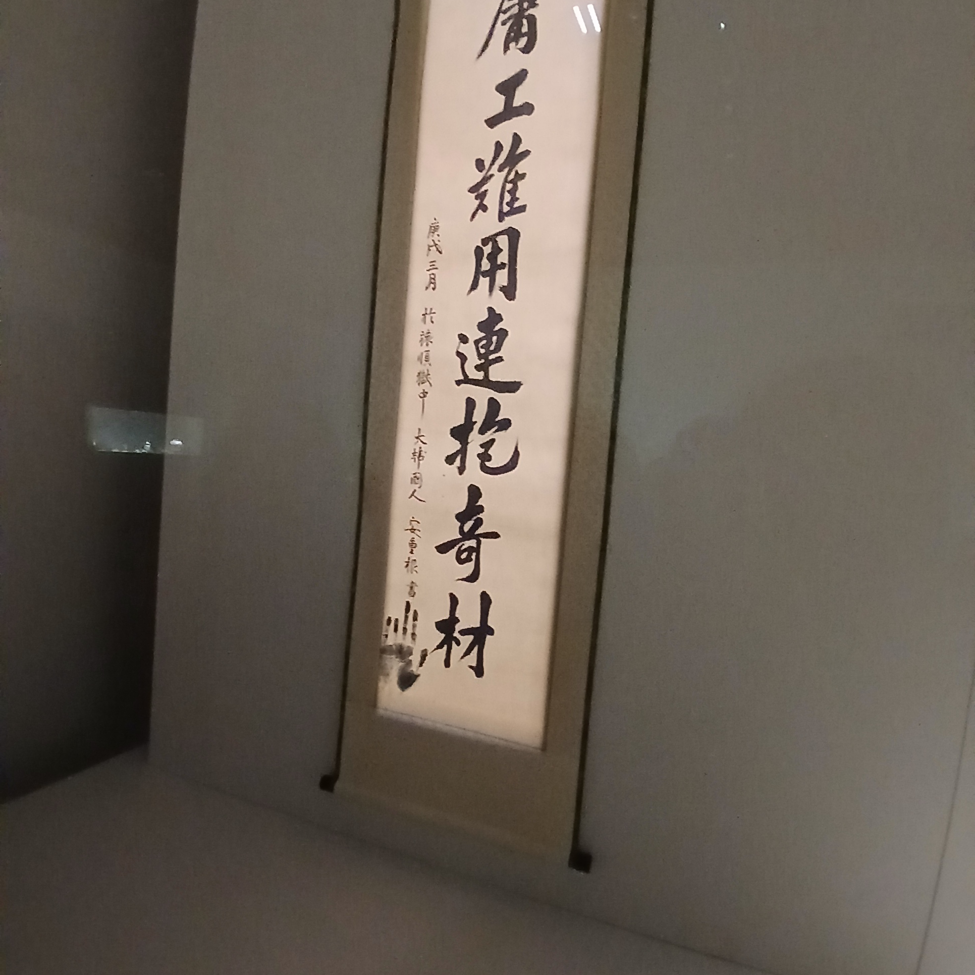 이다메한테쫒기는다카 대표 이미지