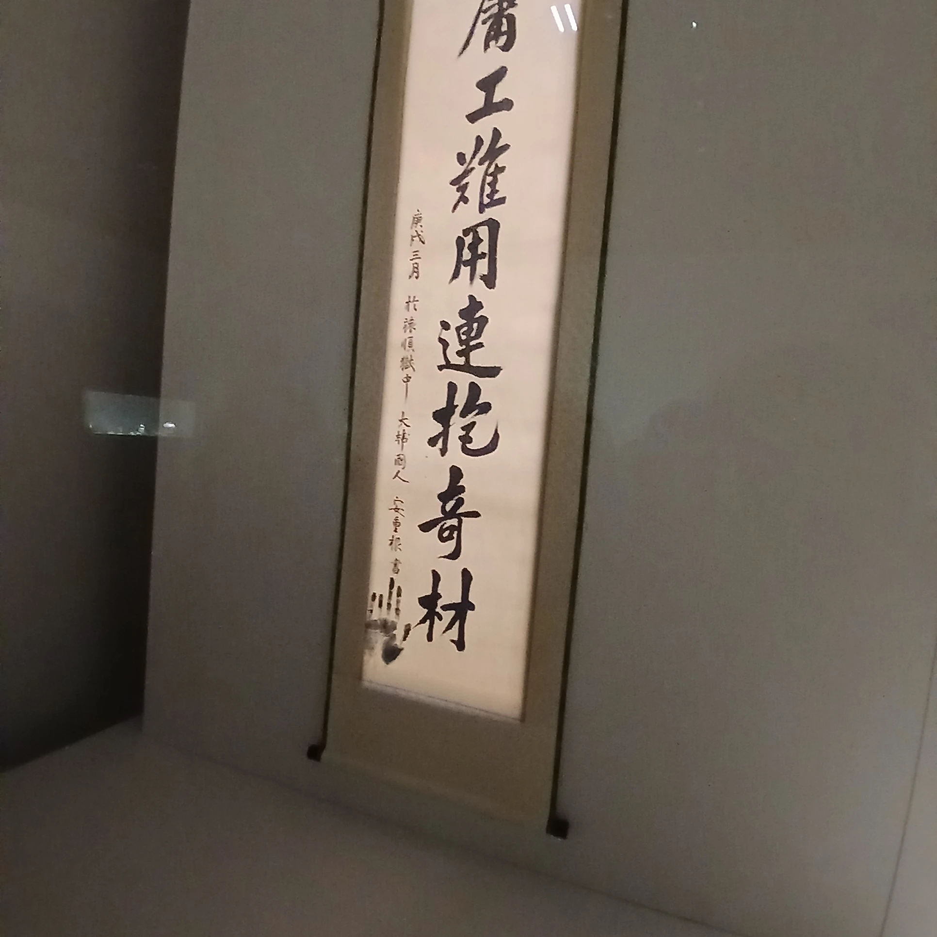이다메한테쫒기는다카