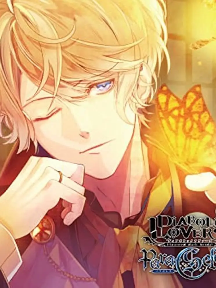 FlimsyLane0371의 ディアラバ