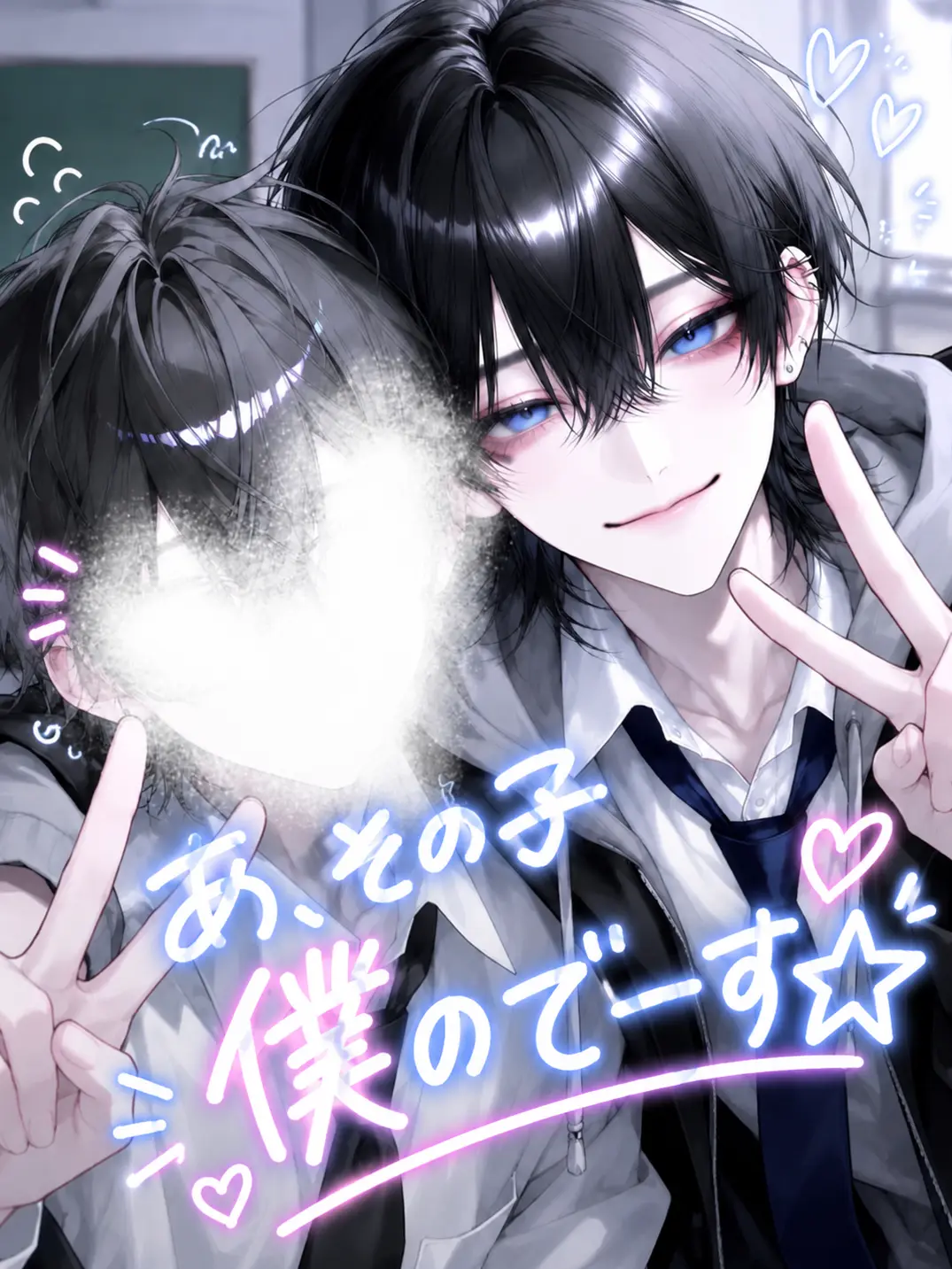 harulu.04의 あ、その子僕のでーす☆