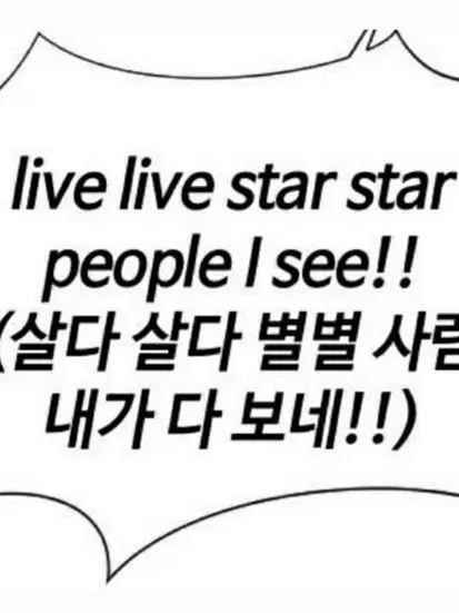 Dujokku의 《 誤解 》