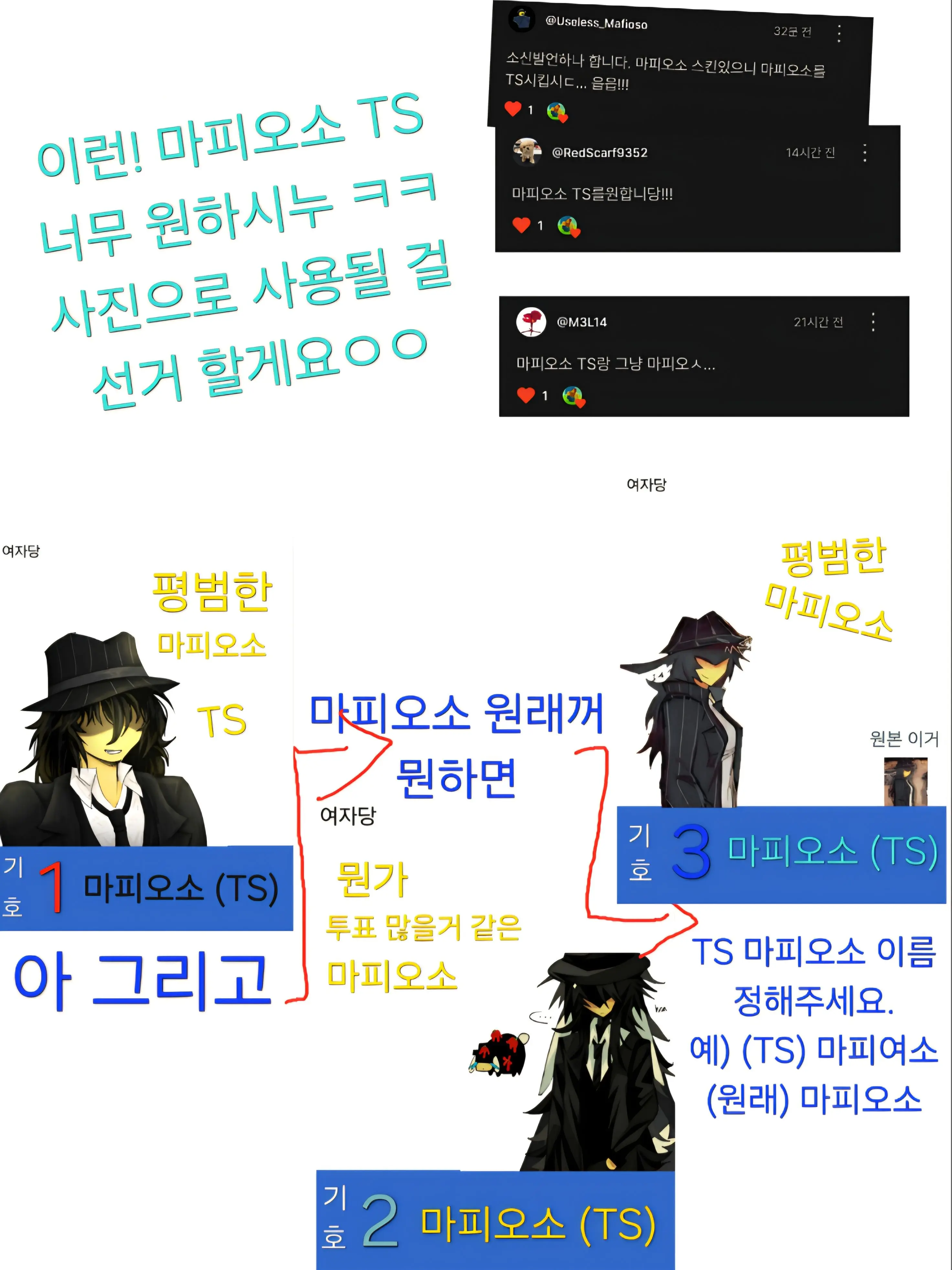 J4N3_D03의 여자들만 있는 포세이큰