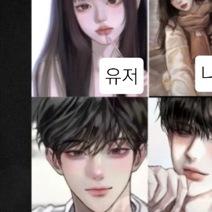 남녀무리 워터파크 가기!