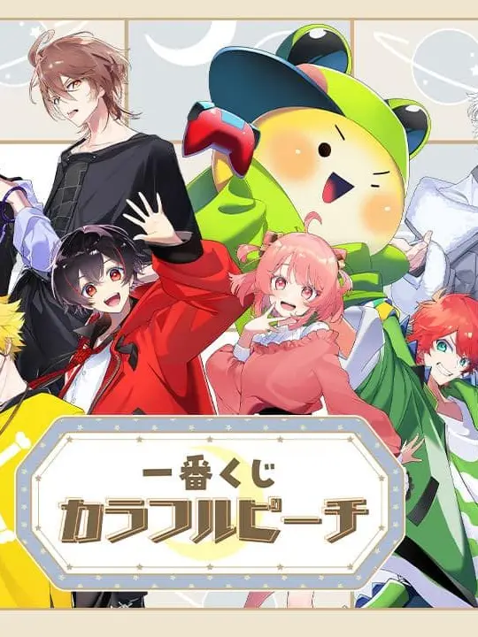 yurumi1014의 ヒロインじゃないんだ…