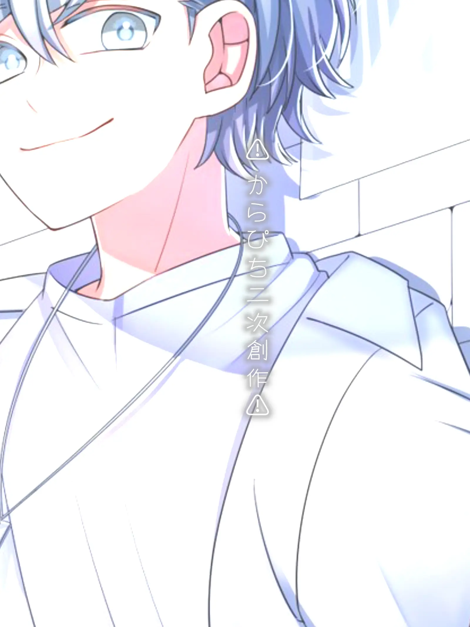 Kaede_crpt의 いけない恋だと分かってますが！　１