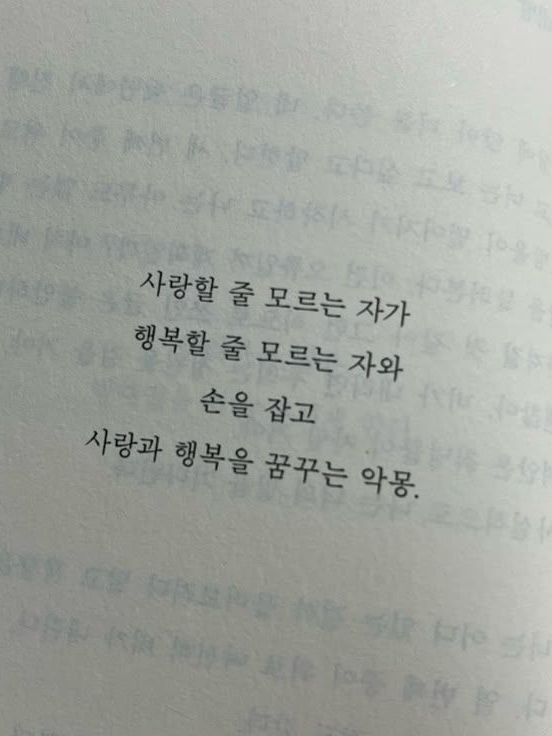 Nameverse 대표 이미지