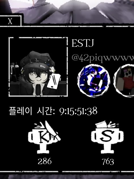 저랑 포세이큰 하실분 대표 이미지