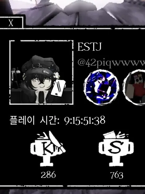 ANGANGTTI의 저랑 포세이큰 하실분