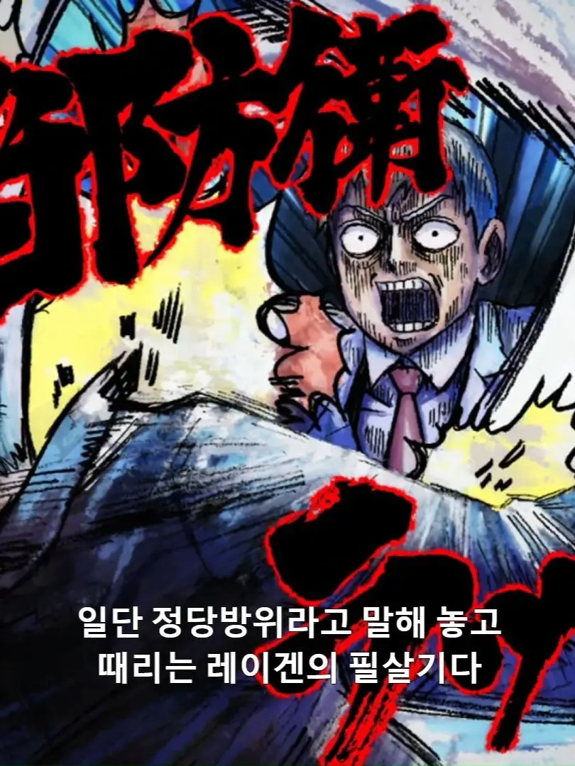 tntnttttt의 모브사이코 100