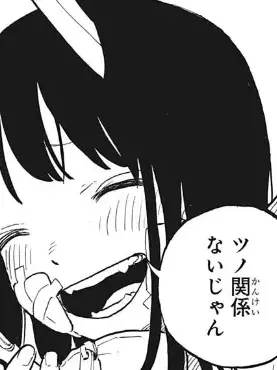 Skurabachihiro33의 ルリドラゴン