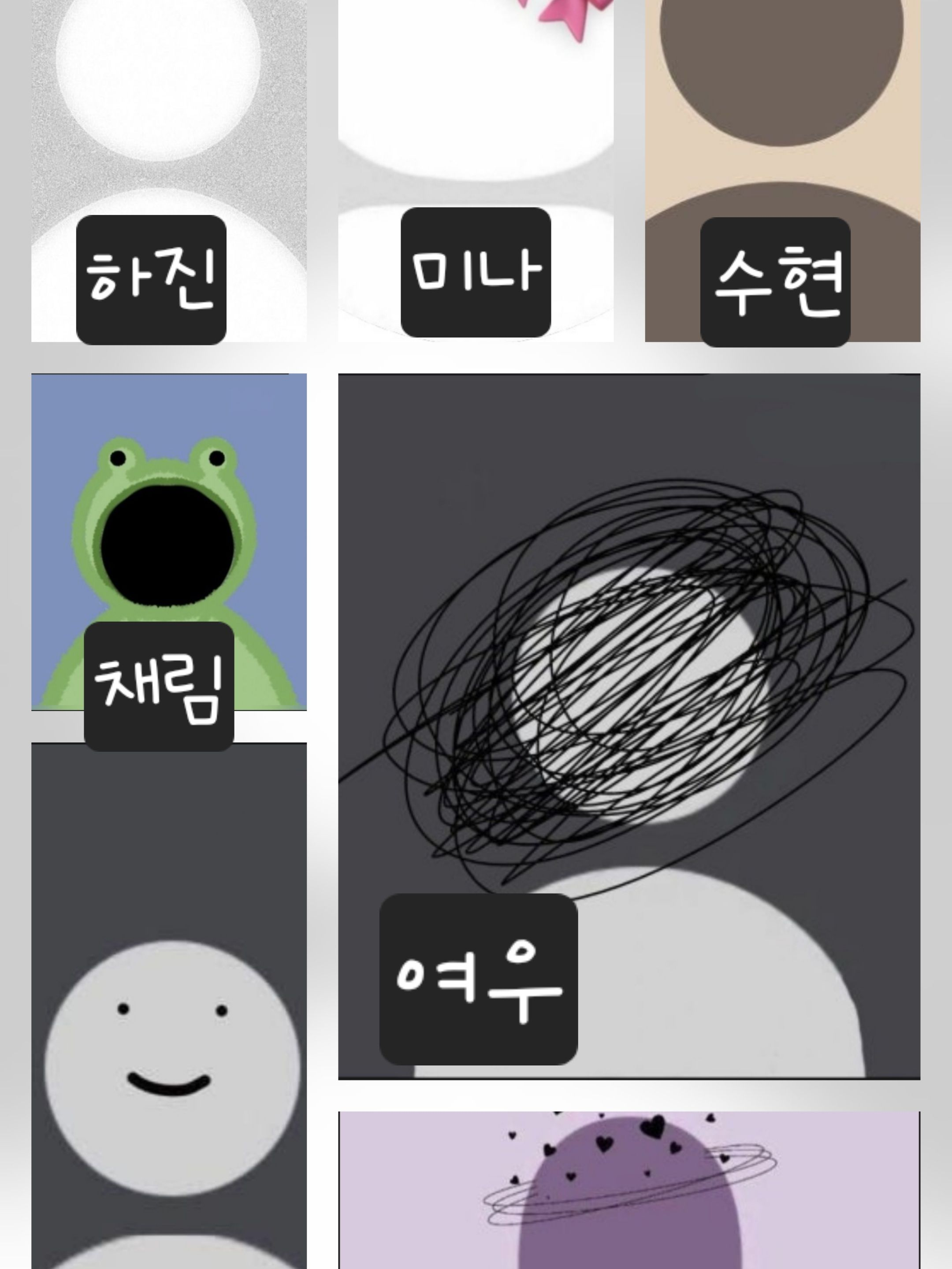 커플 남녀무리 수학여행!(여우 있음) 대표 이미지