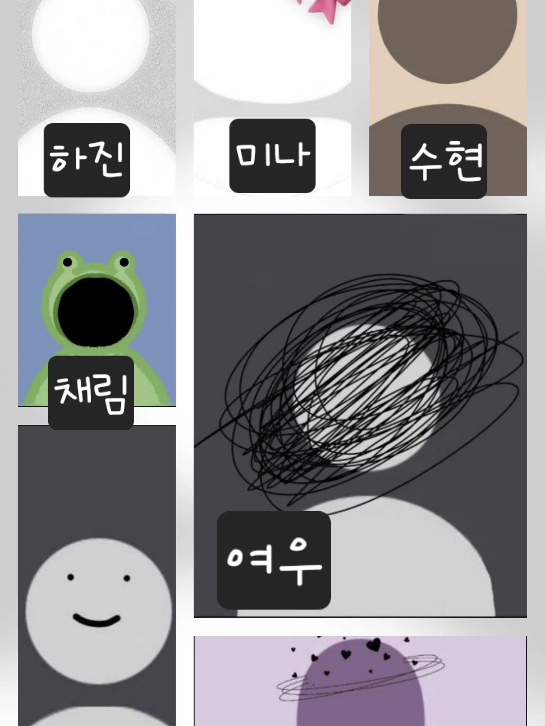 LittleSunny의 커플 남녀무리 수학여행!(여우 있음)