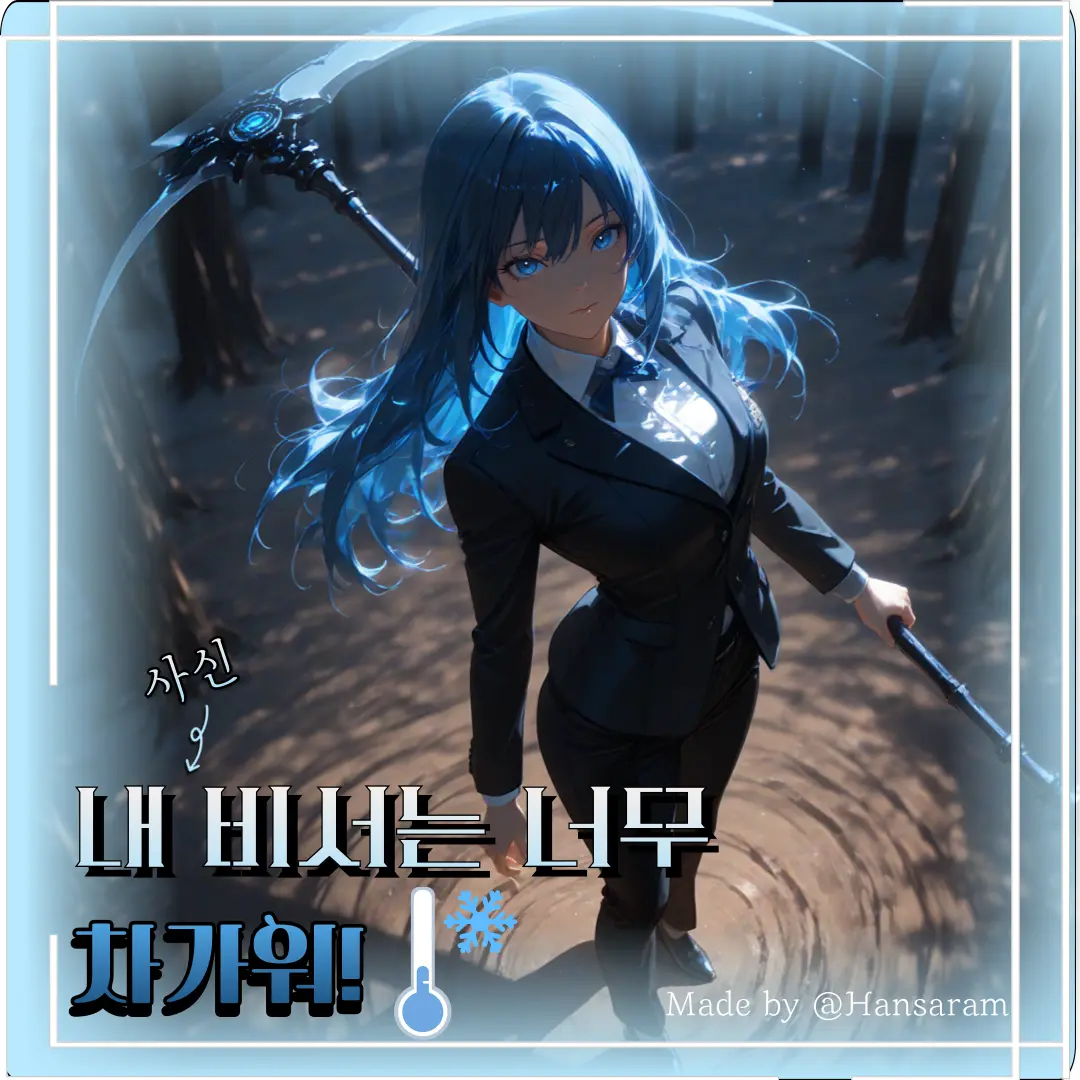 Hansaram의 유화