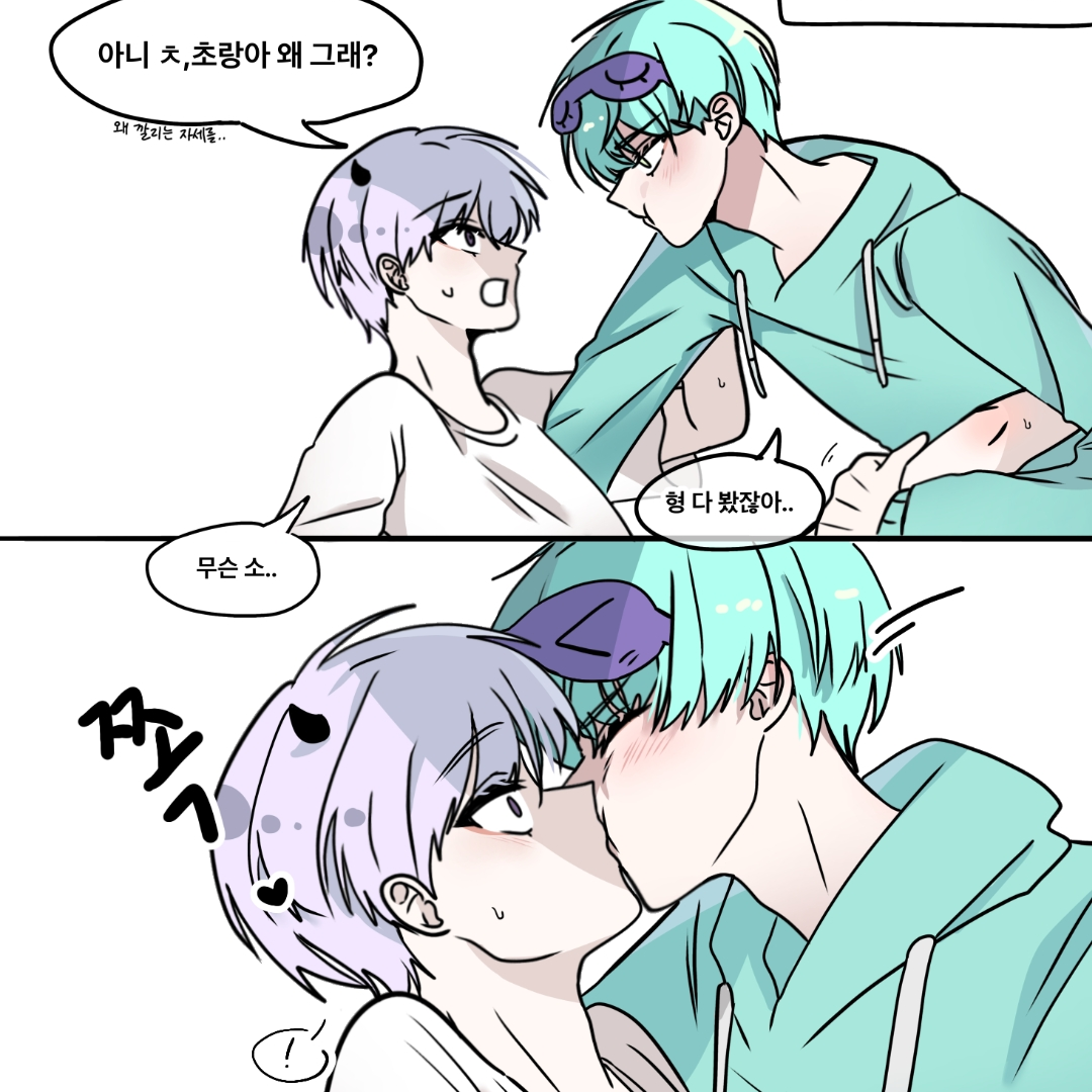 초랑 대표 이미지