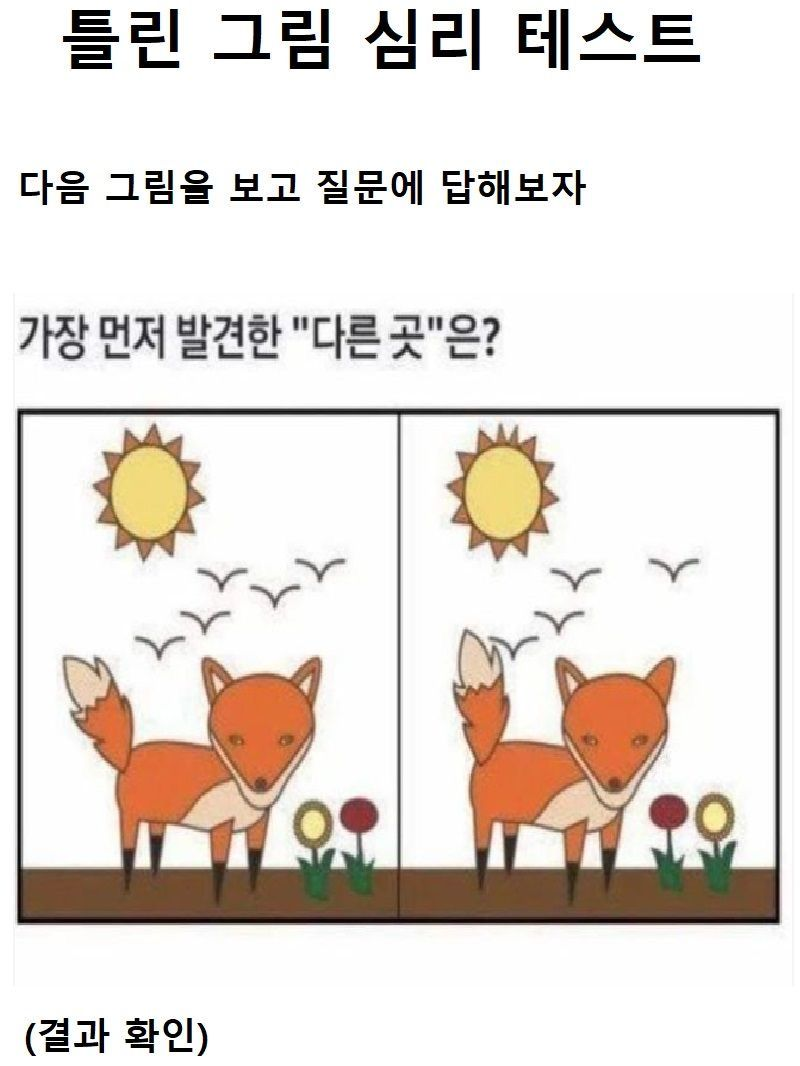 우리 남의 집엔 들어가면 안돼ㅠㅠ 대표 이미지