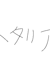 ClassyBrick5730의 検索:ヤンデレ国家から逃げる方法