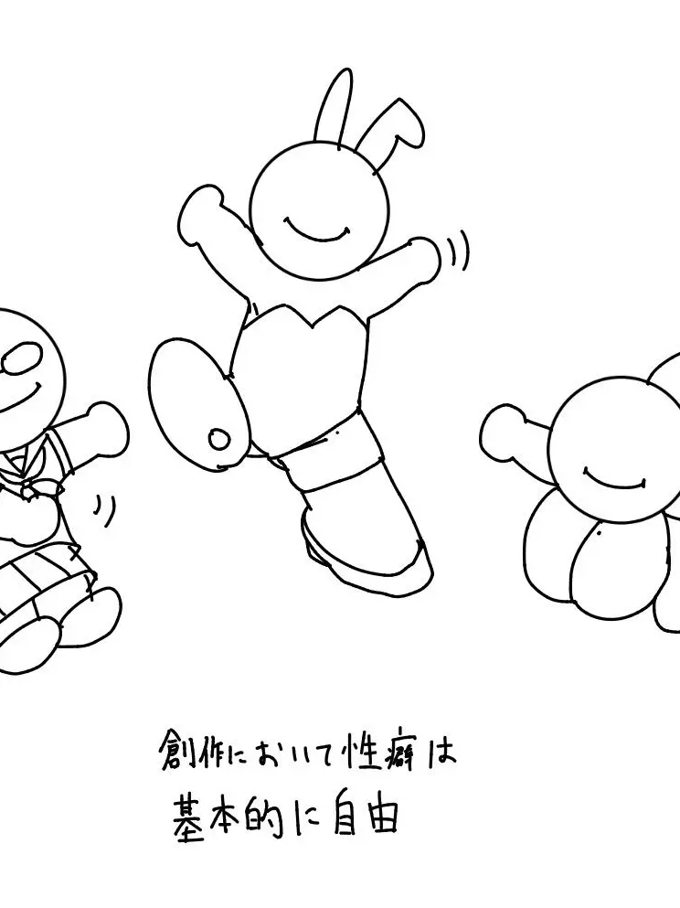 PinkWhisk6075의 布団の恋人