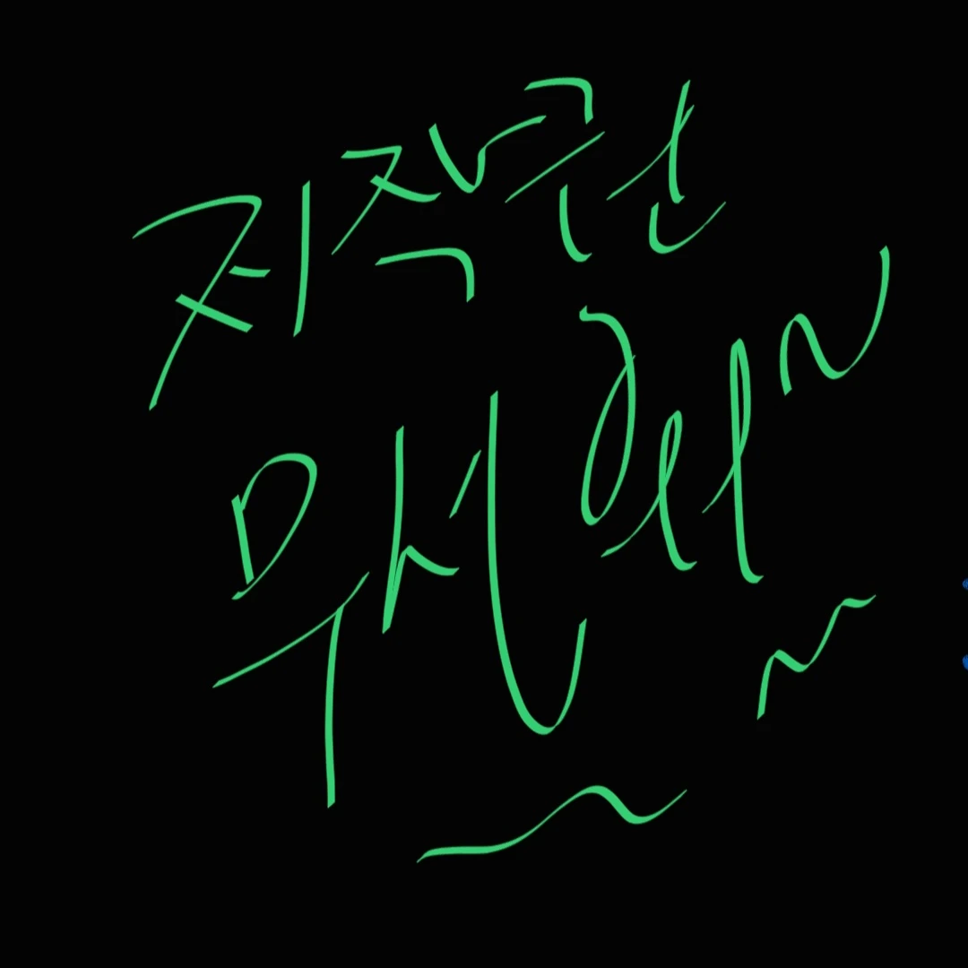 리레볼루션