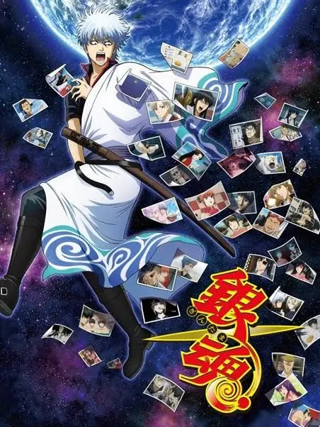 WhiteDemon의 銀魂 《自分用》 テストプロット