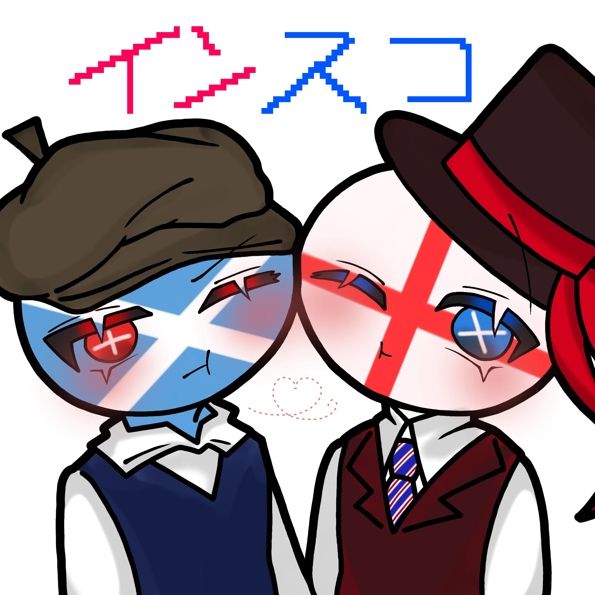 インスコに甘やかされたい！