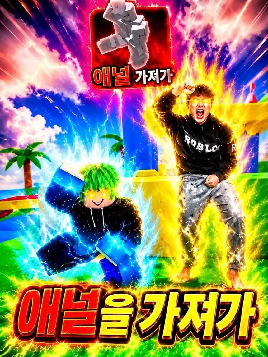 Cheongsi의 바이에른에사는어둠공주!!(개인용)