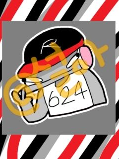 유기사의 동생? 대표 이미지