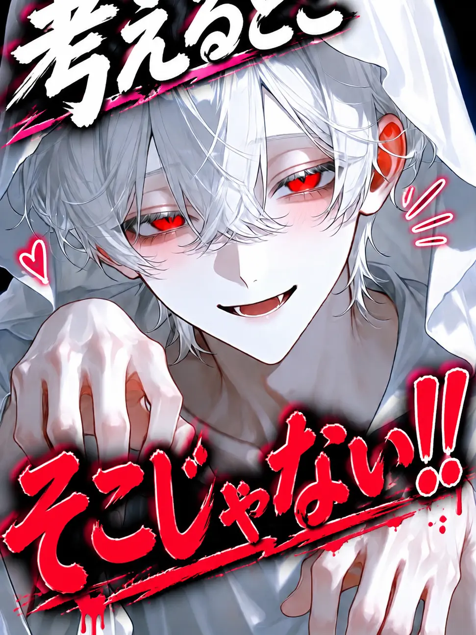 bidama42의 考えるとこそこじゃない！！