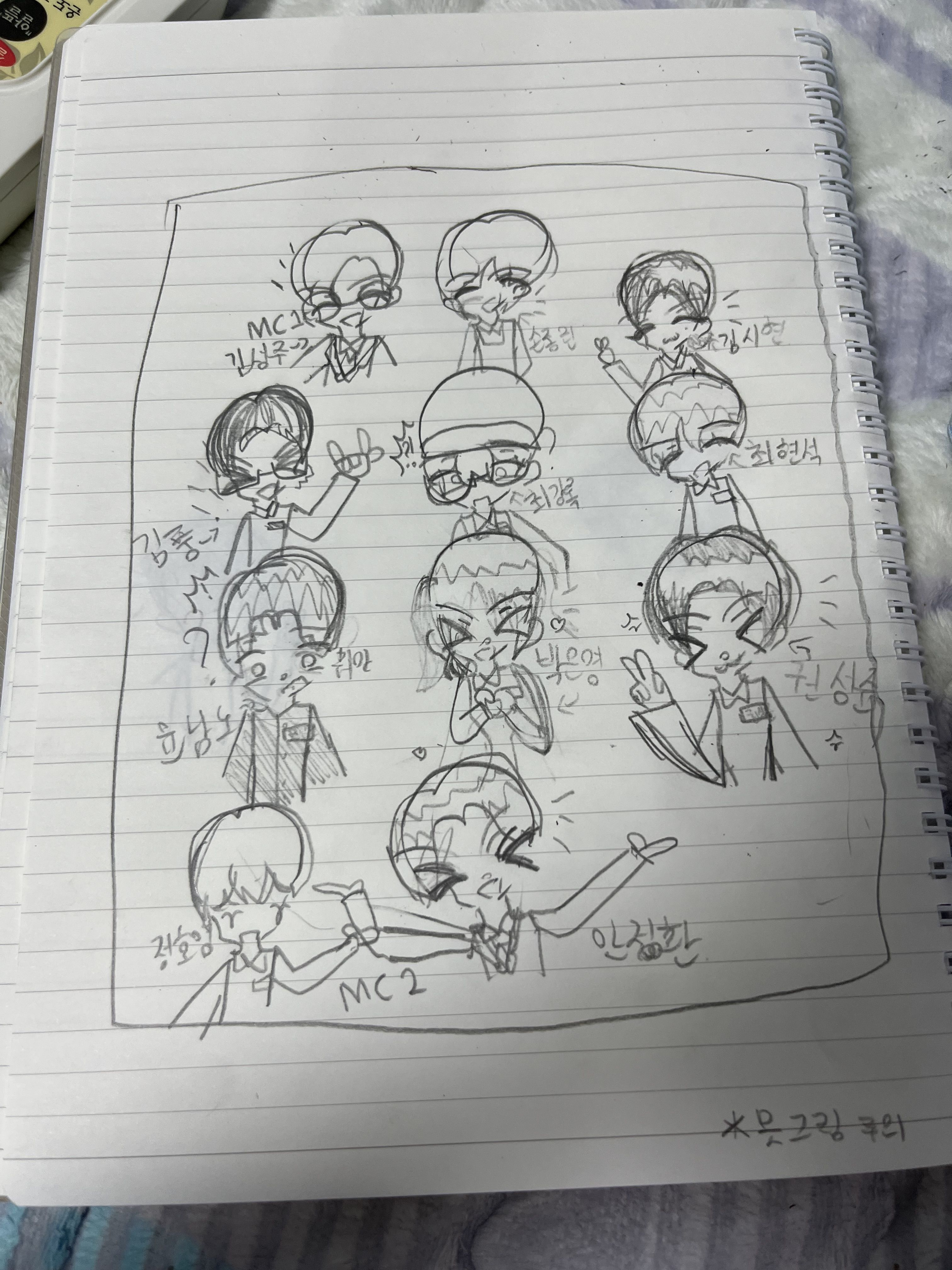 토크를 부탁해!(냉부 토크쇼!) 대표 이미지