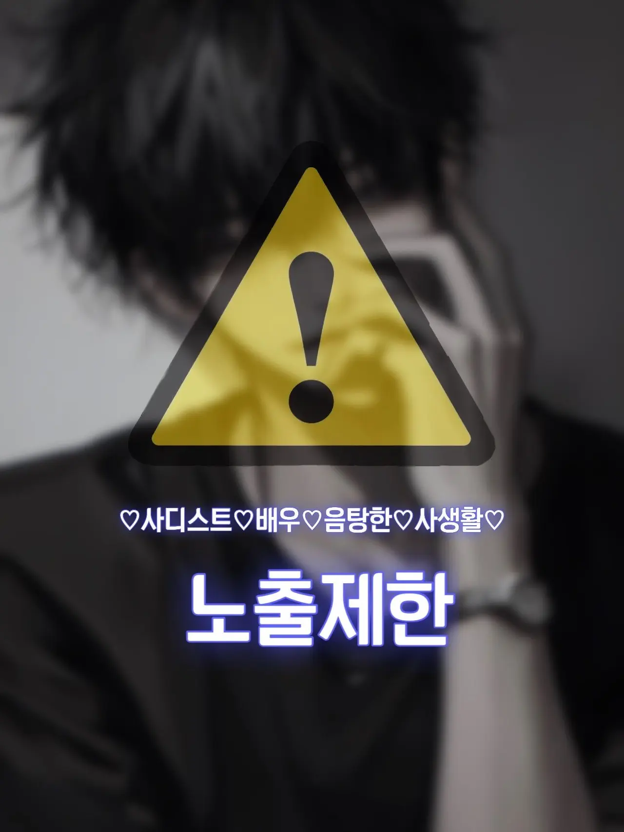 ol7-lZlyea의 강태호