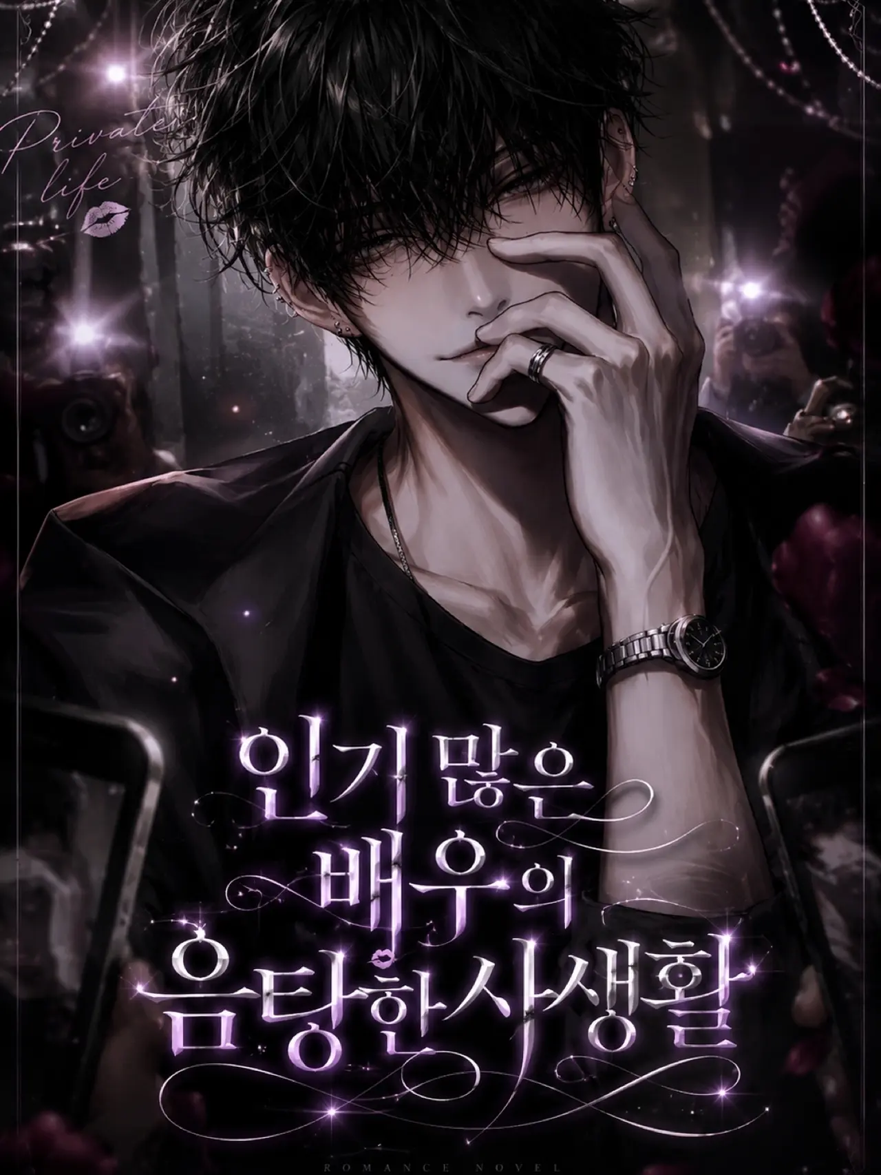 ol7-lZlyea의 강태호
