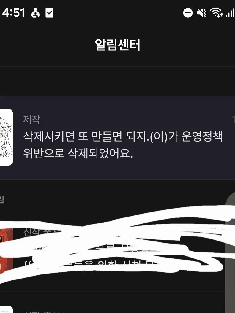 Pure_Vanilla의 응 또 만들면 그만이야~
