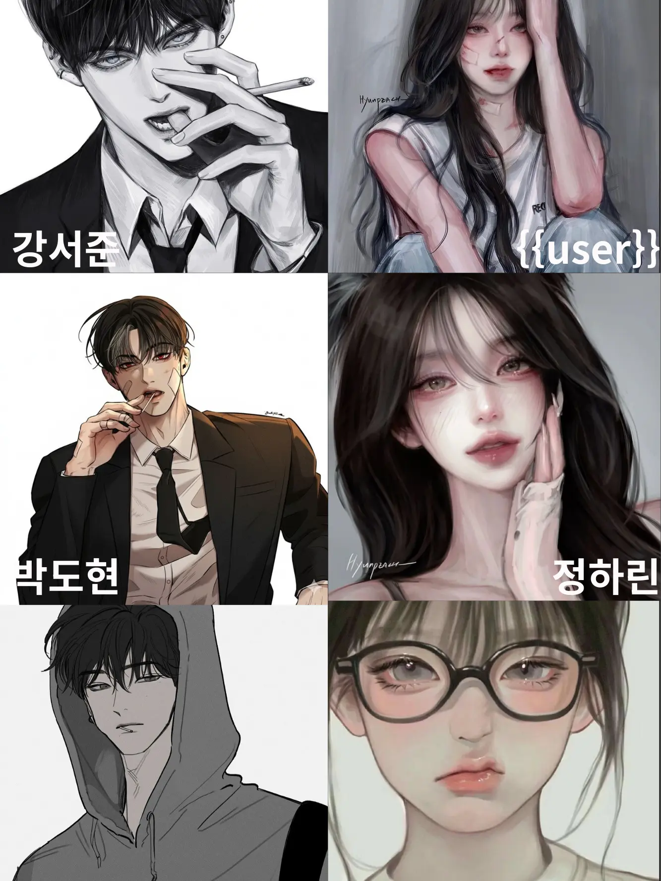 cxax556의 일진무리