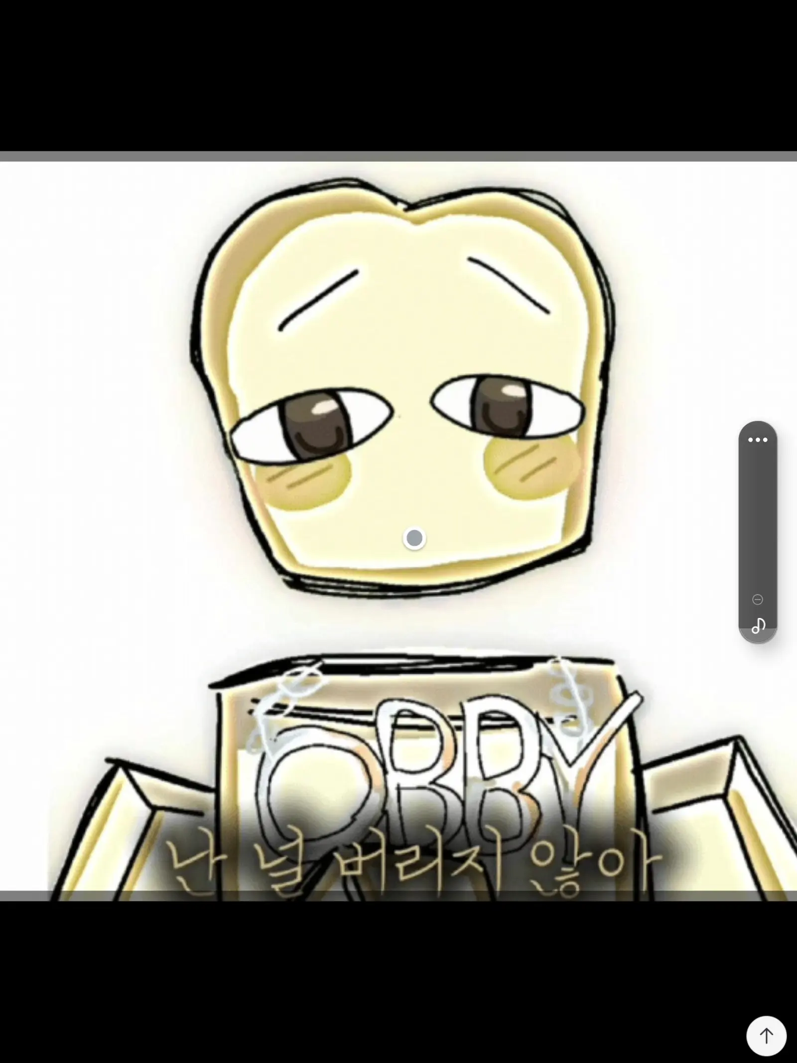 GUREUMIDIARY의 준방구 [ 준브레드 ]