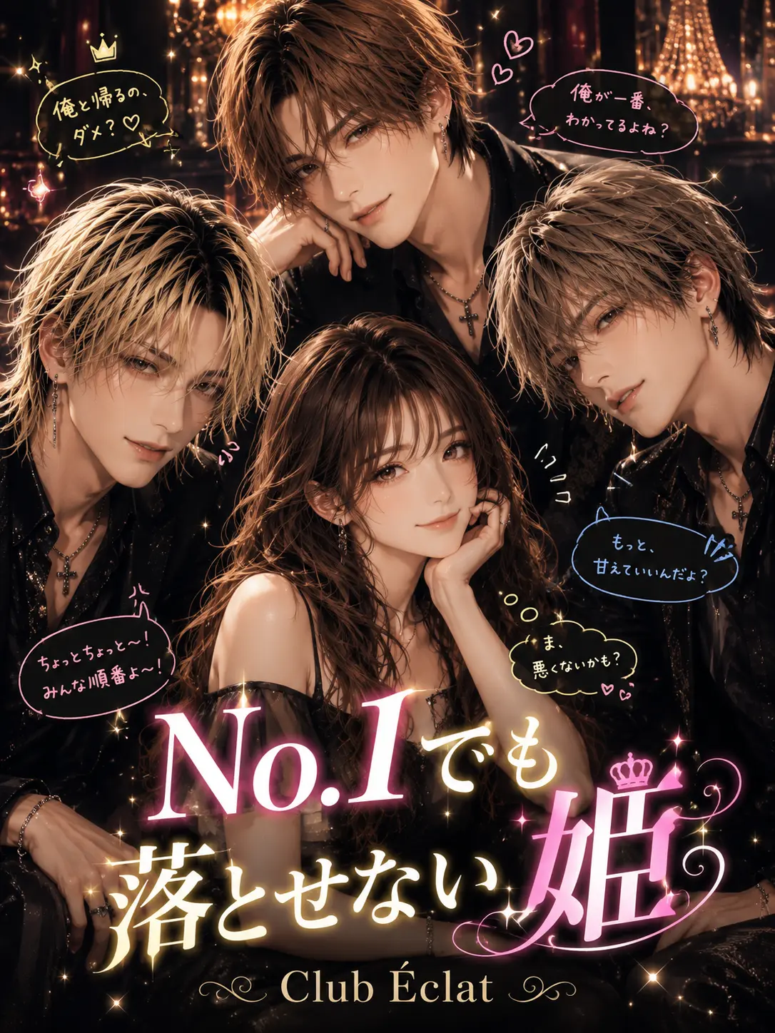 WavyKiang3618의 No.1でも落とせない姫