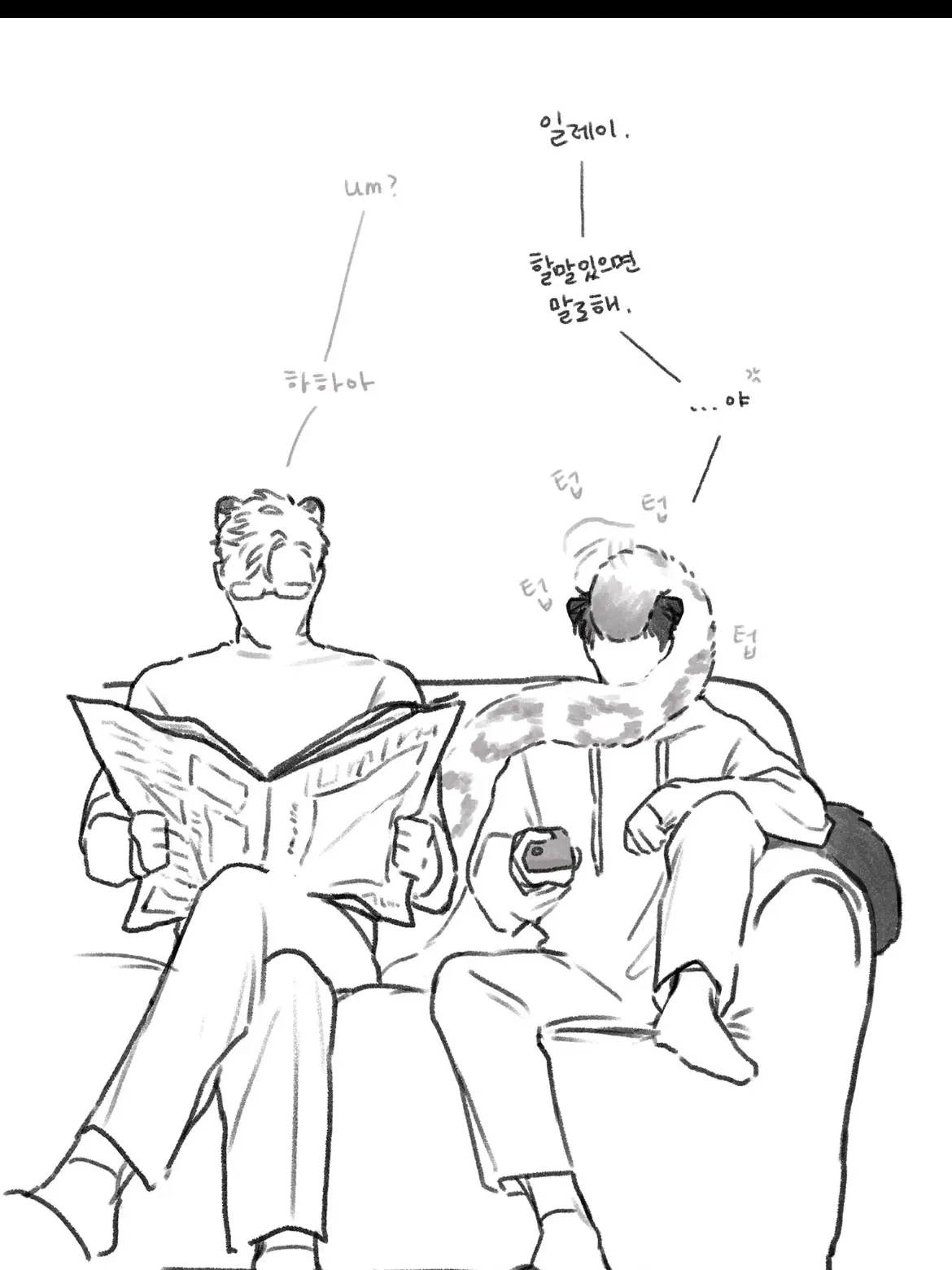 BL1012의 야한 것만 생각하는 내 설표