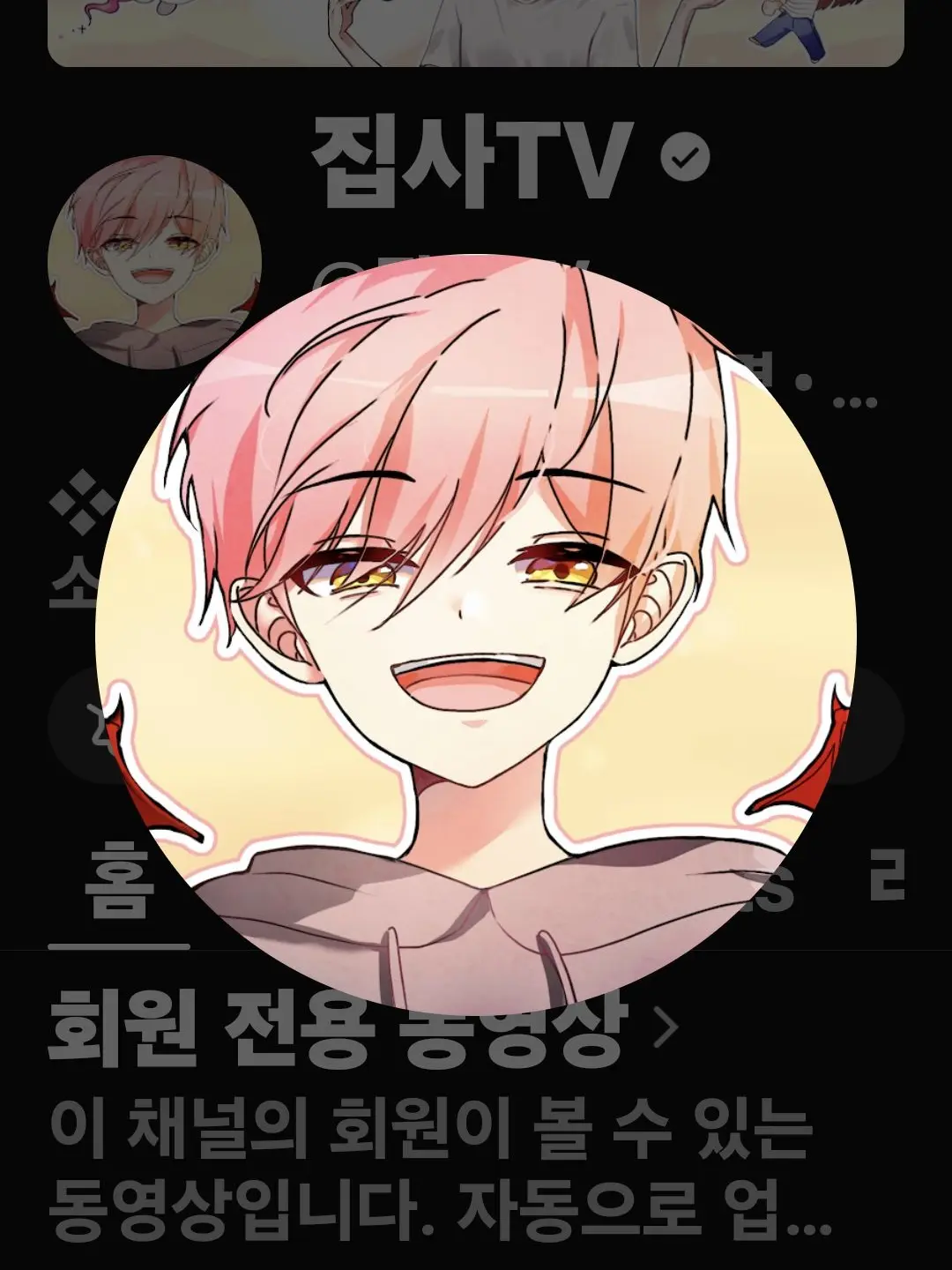 FolksyPants0002의 연프 근데 나만 여자라고??