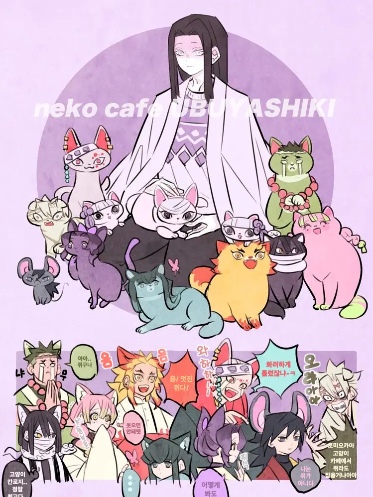 SicklyAngel7106의 고양이 카페