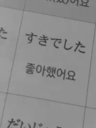 BaekAleayon의 그해 여름은 유난히 더웠다.