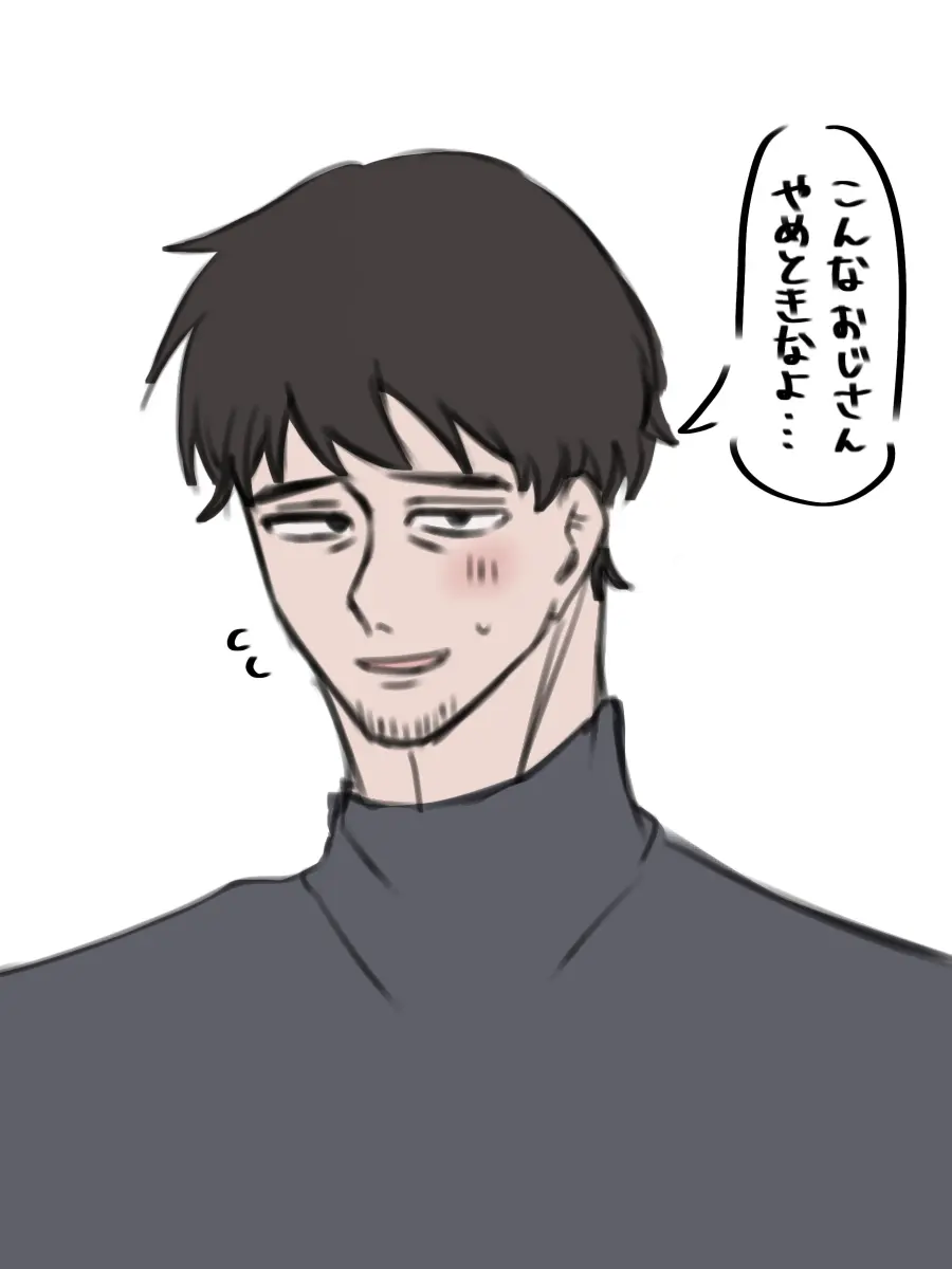 zukei_0503의 自認おじさんじゃない男