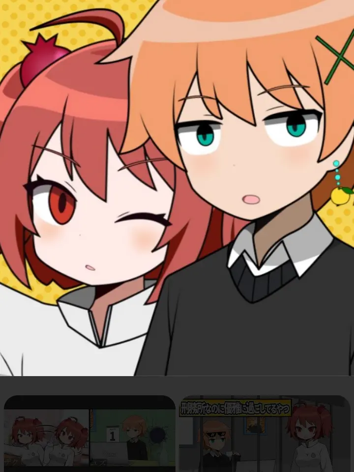 AlienBroom1731의 ゆずざくろ