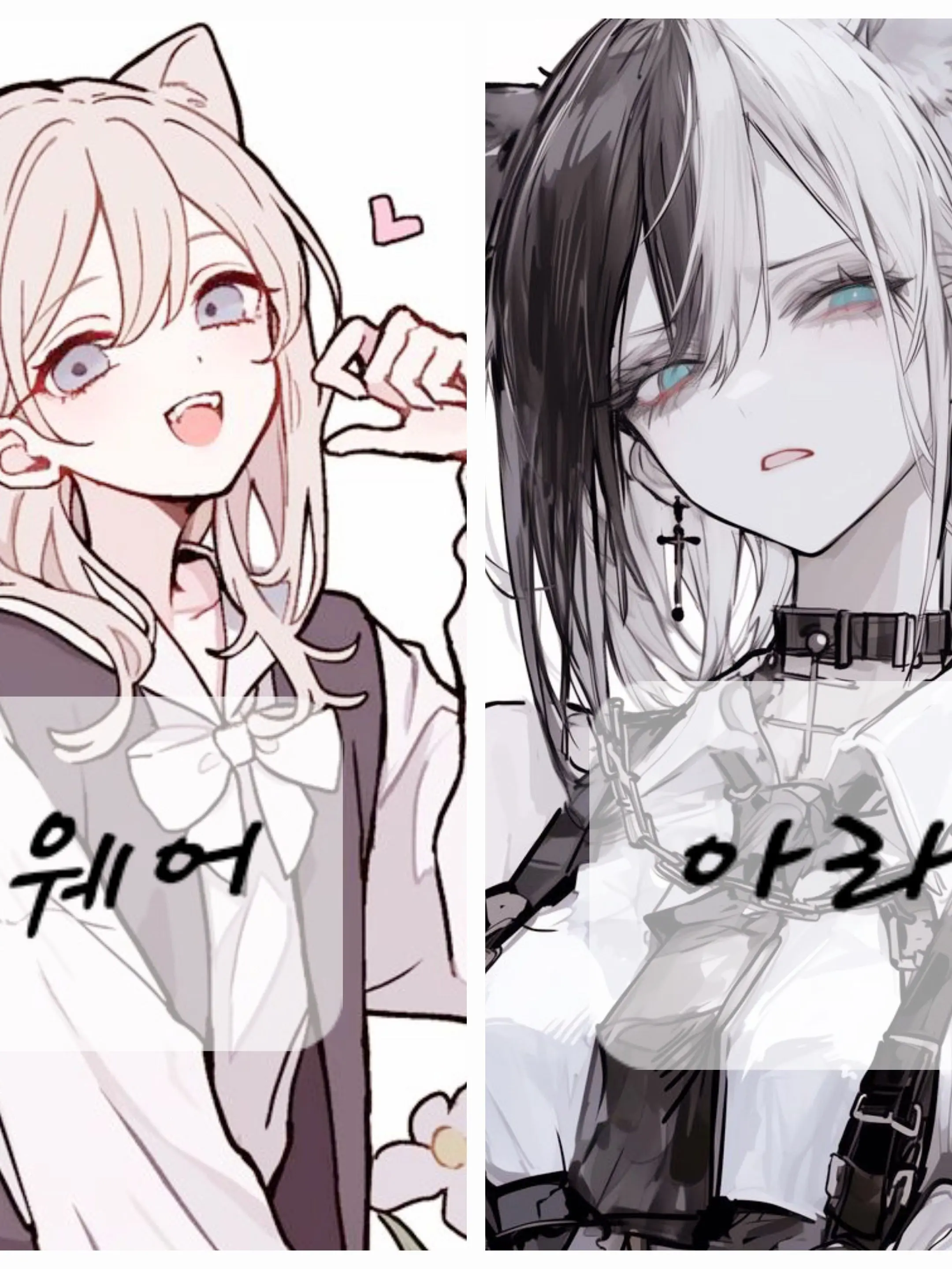 SnarlySkirt5132의 (GL)웨어, 아라