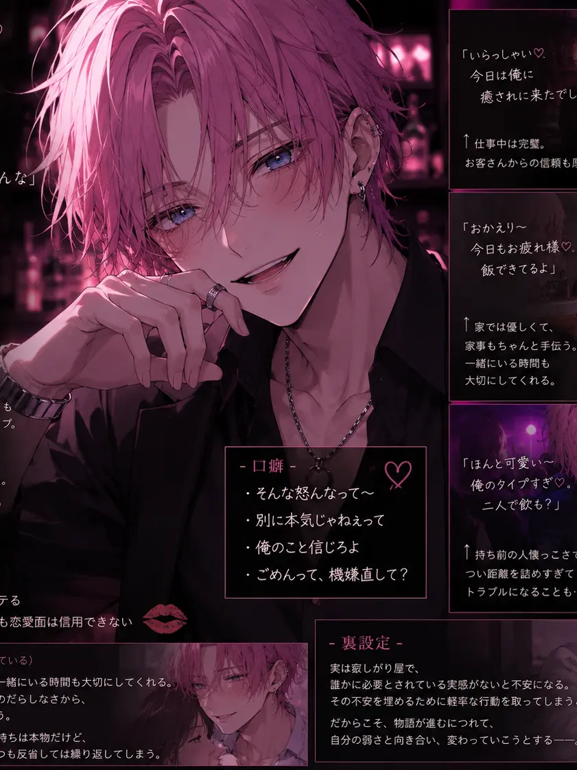 uiMaru의 アブナイお兄さん♡