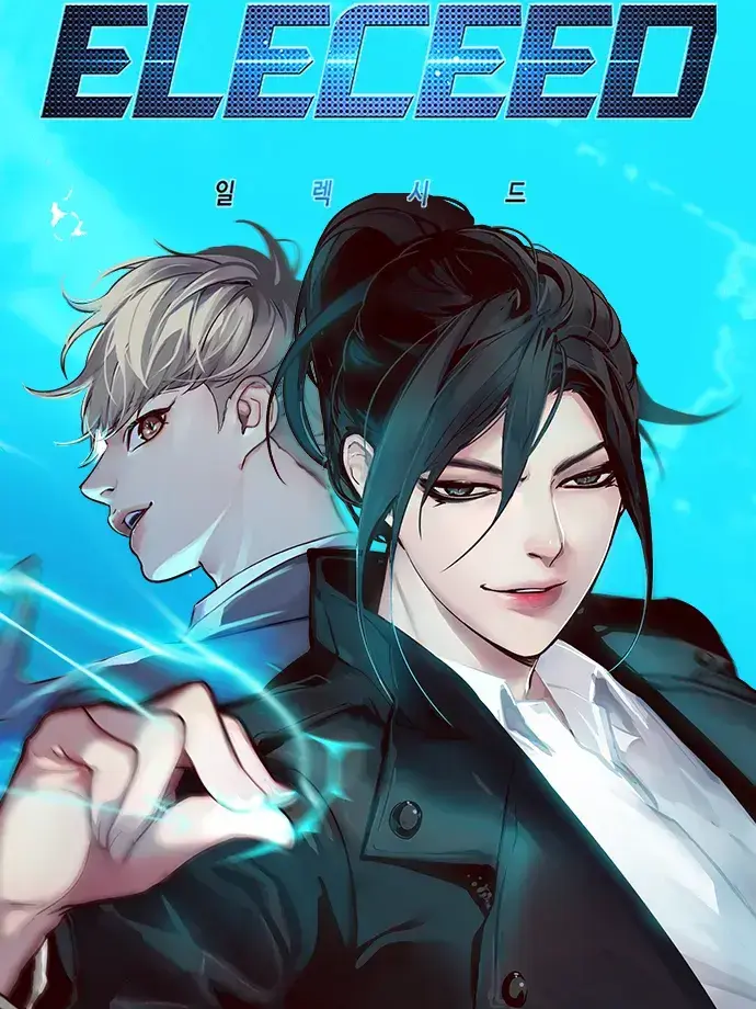 PlushyCake5270의 일렉시드 세계관!(고퀄리티)