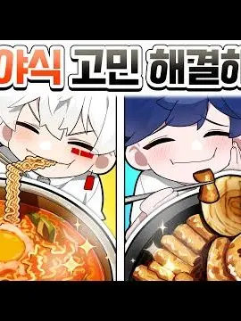 hey_120109의 에라이! 애네 10000칼로리 먹겠네