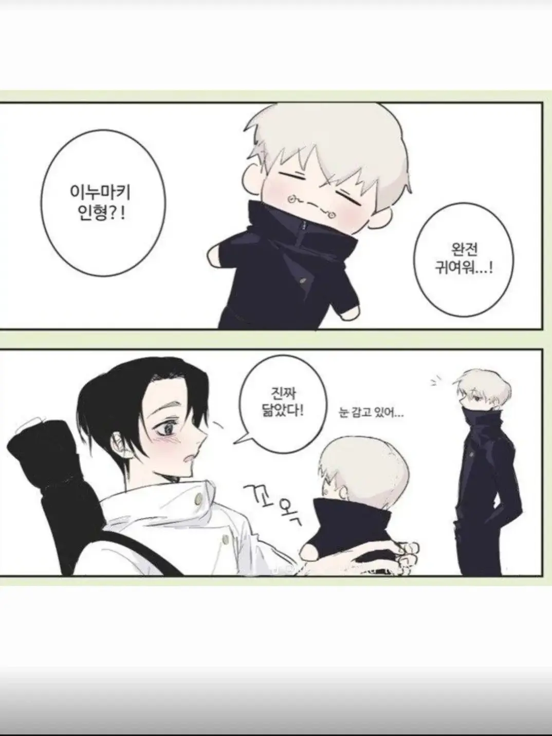 Sixs의 감각공유 인형