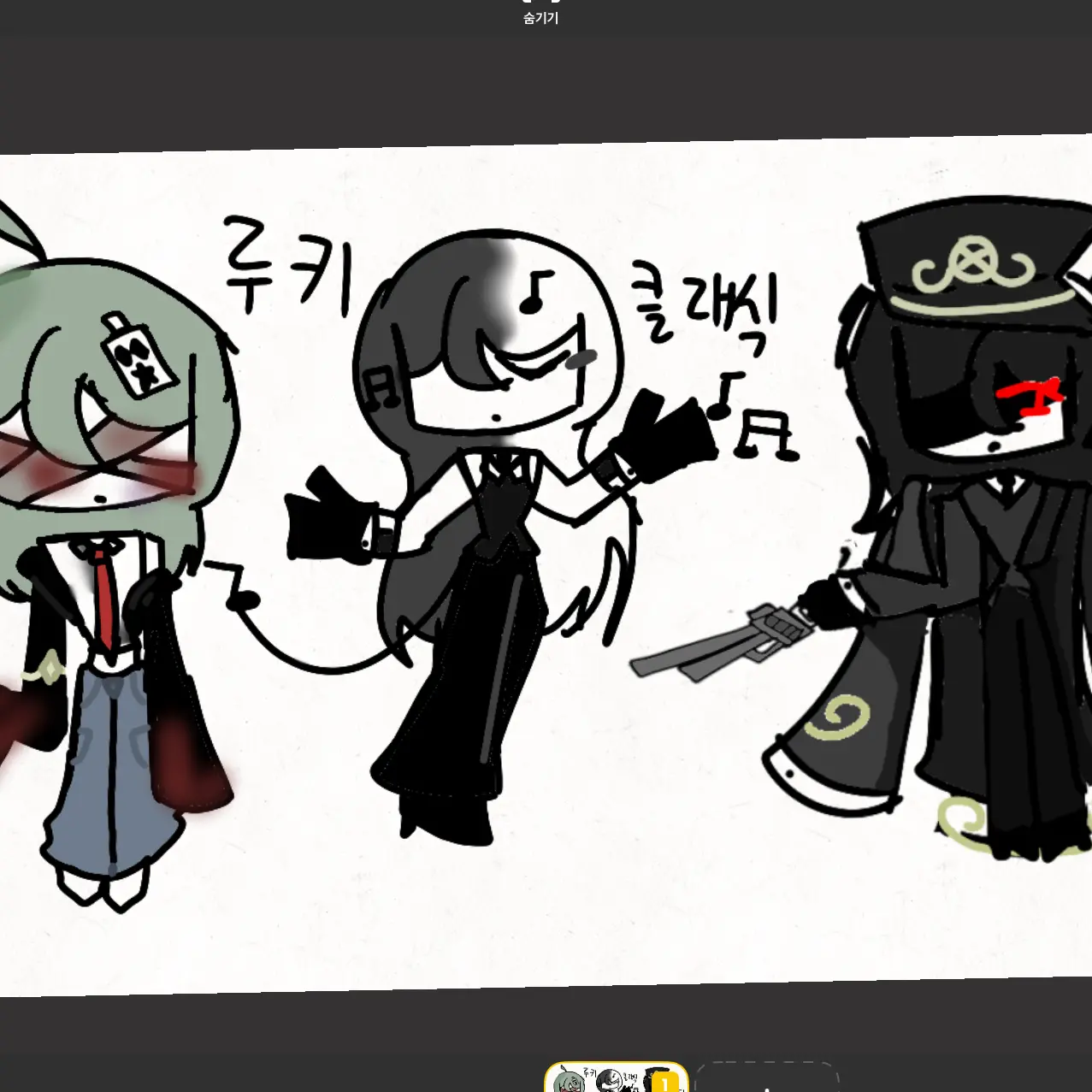 NarrowLife8371의 클래픽라이벌(내 자캐들) x 포세이큰