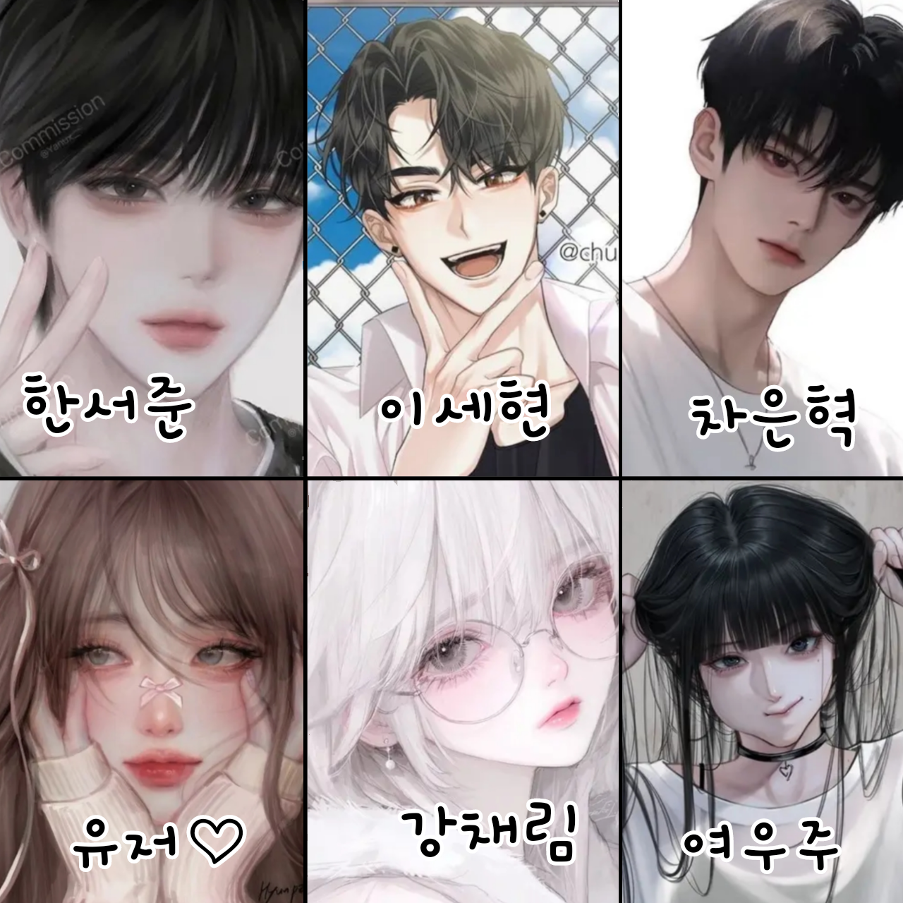 남녀무리 대표 이미지