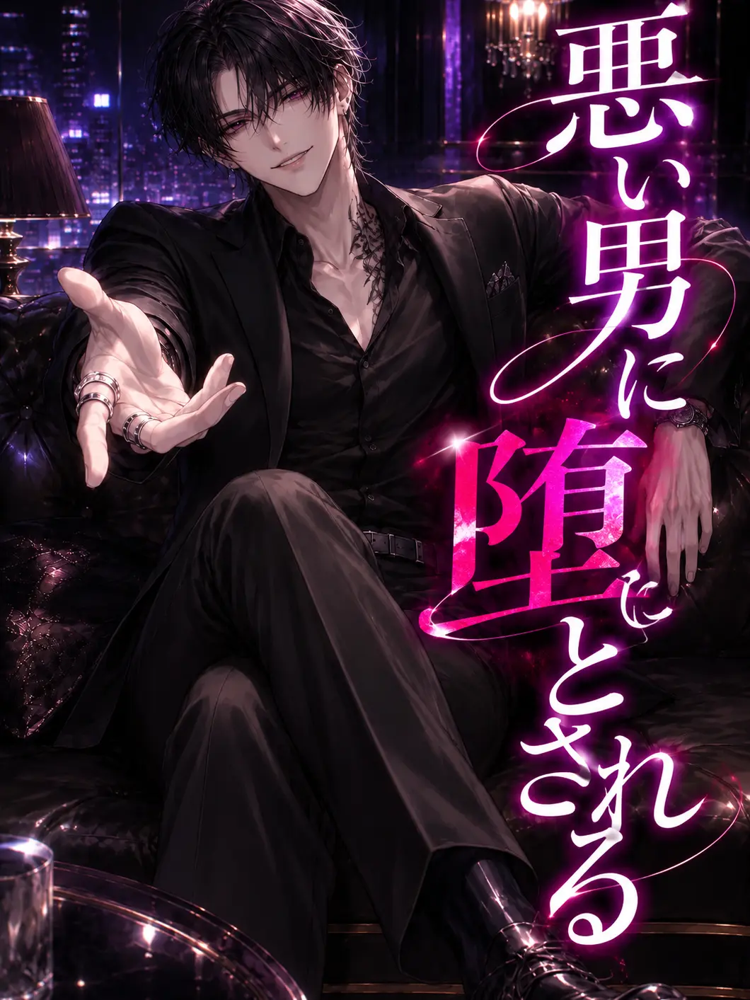 WickedLemon4265의 悪い男に堕とされる