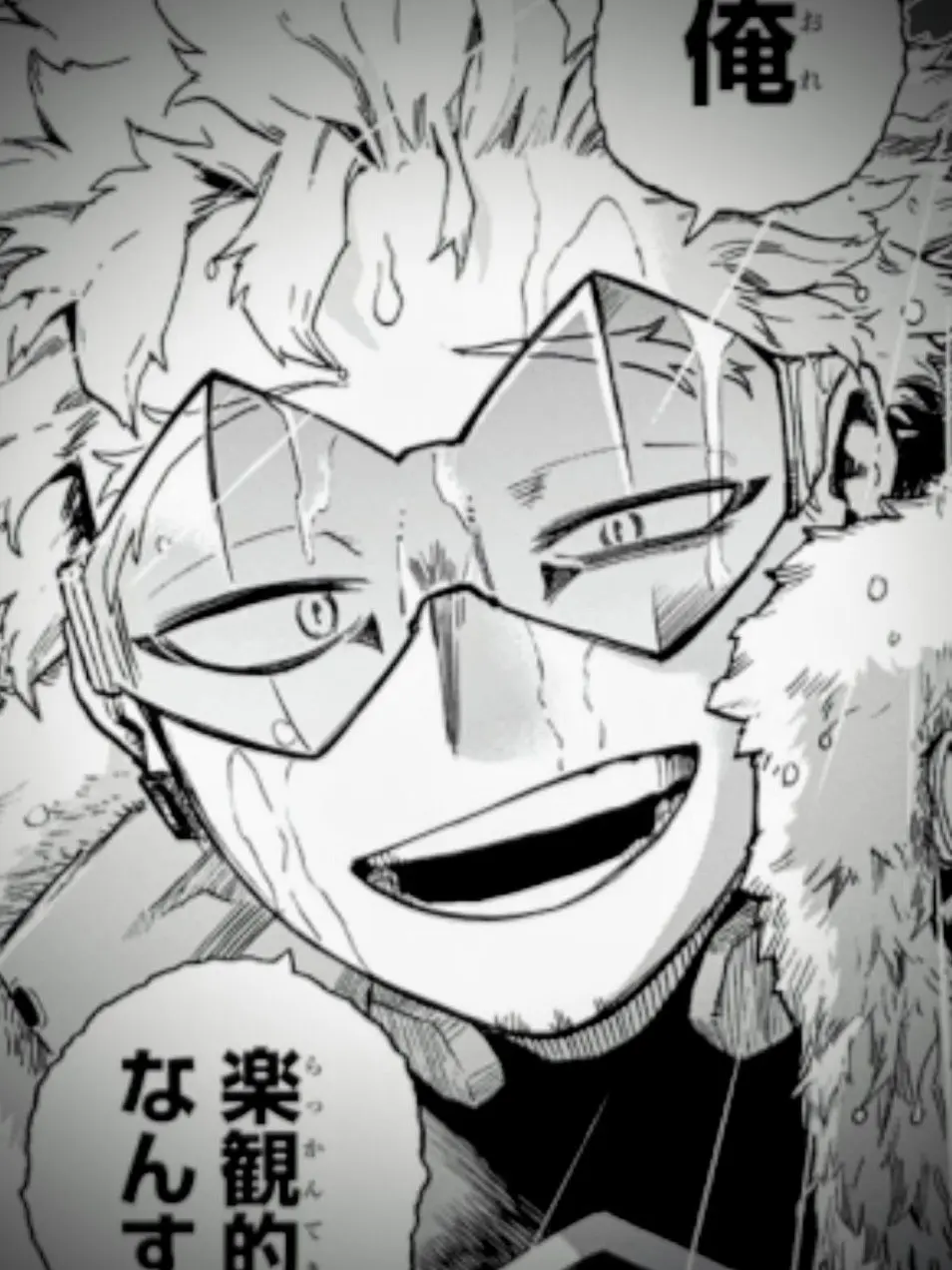 Hawks-dynamite의 飛べない鷹はただの人。